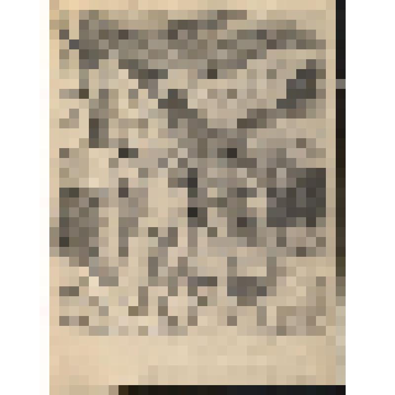 Эскиз к литографии "Первенцы". Из серии "БАМ"