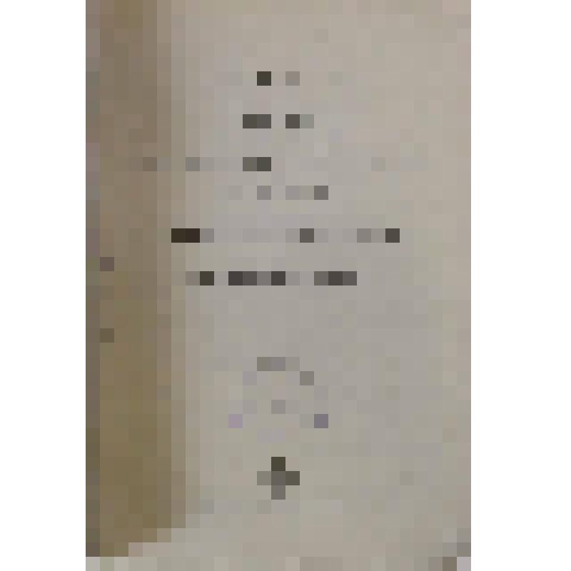 Брошюра. Как собрать лекарственные растения