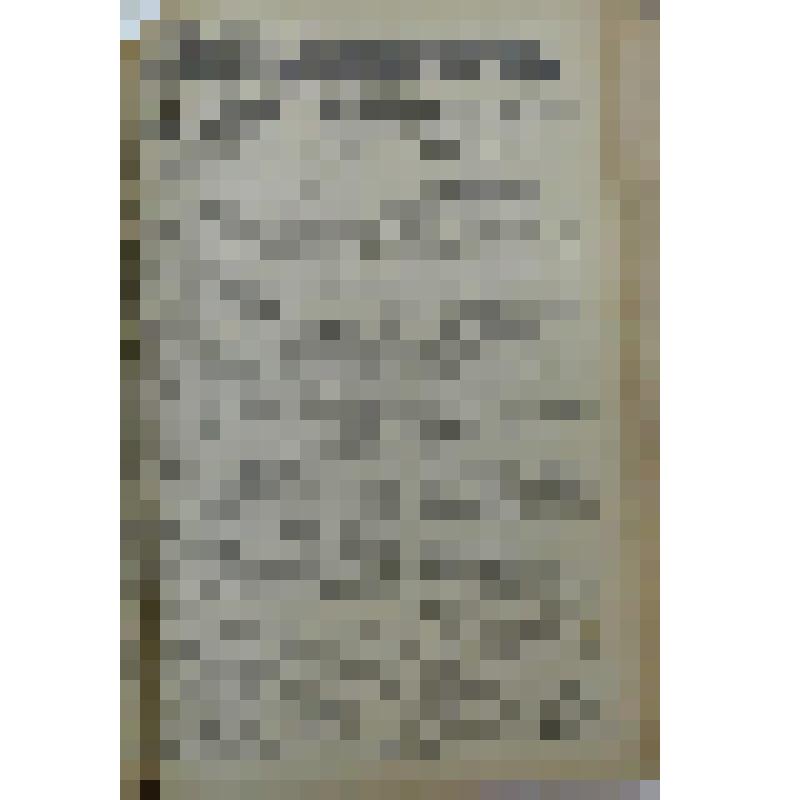 Газета. "Ленинский путь"; №94