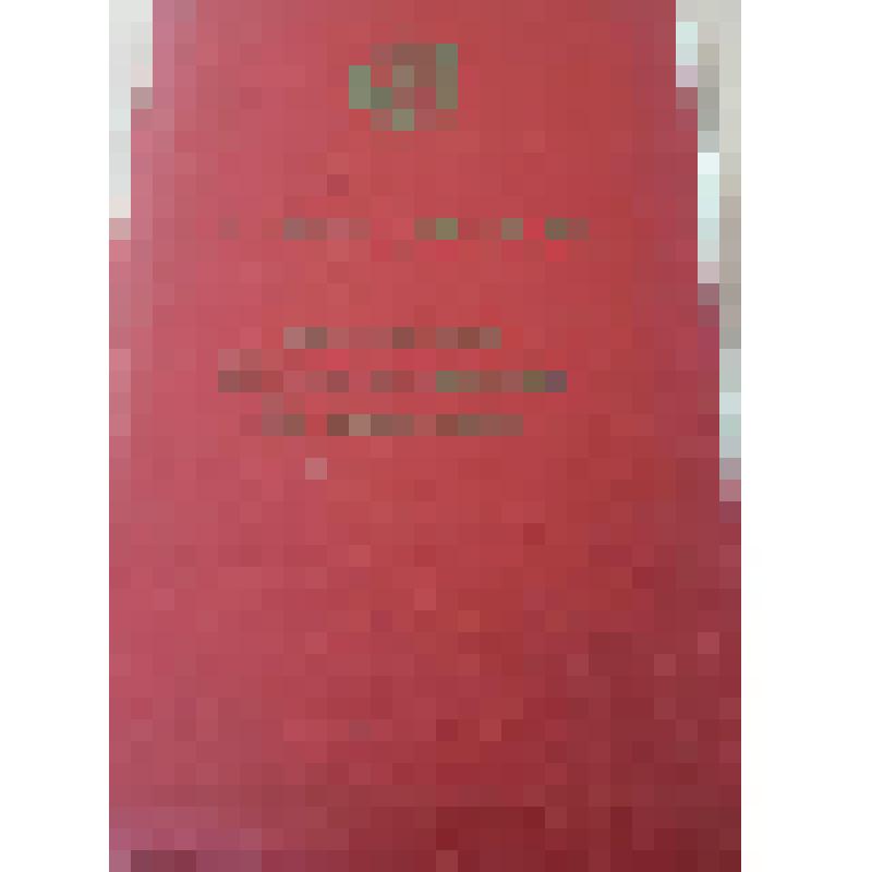 Почетная грамота Центр район.больницы-в честь 60-летия Октября 1977 г