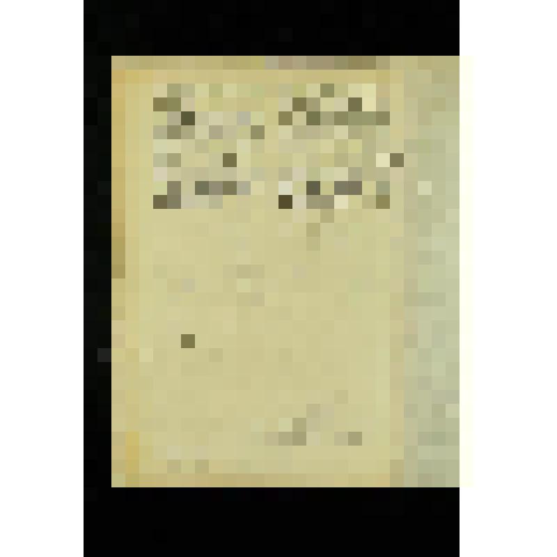 Вырезка. Назаренко Я."Избранные письма" В.Г.Короленко //Литературное обозрение.-№9, 1936.-