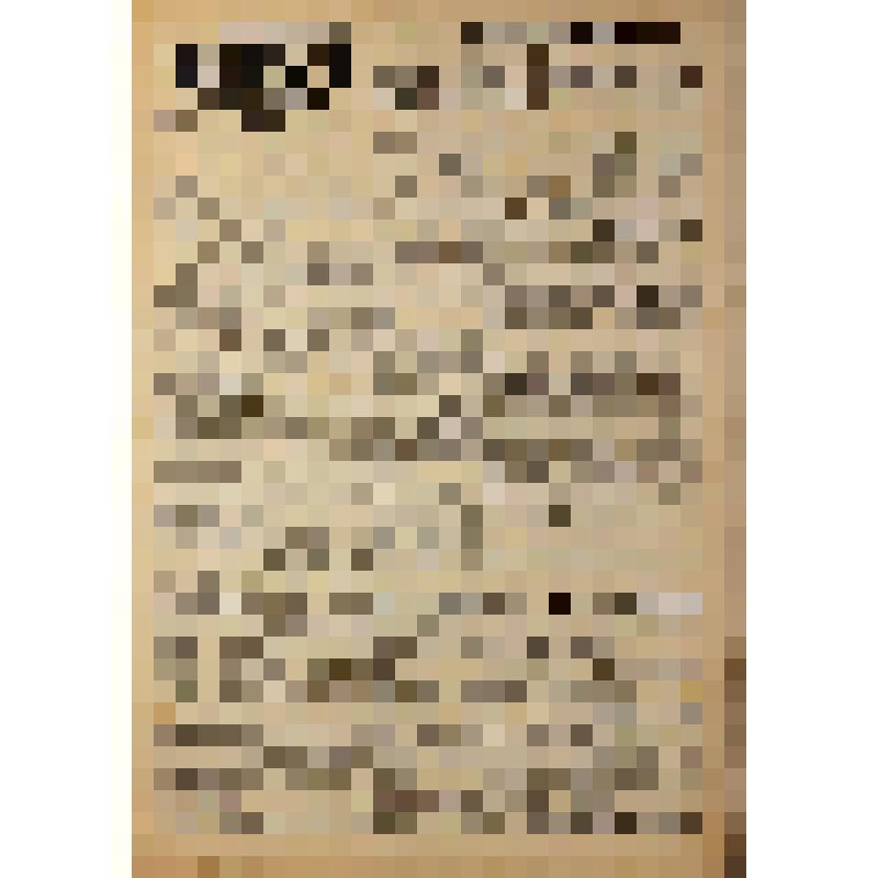 Ежедневная городская газета "Красное Знамя" № 119 (1904). Суббота, 17 июня 1944 г