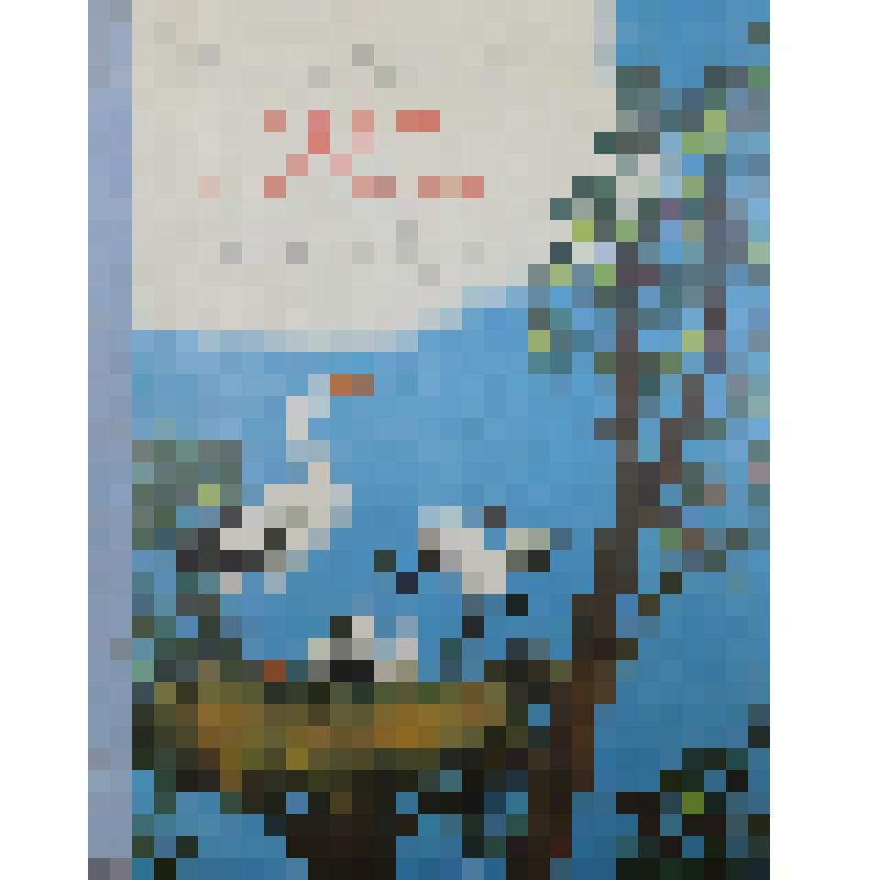 Книга. В. Путилина. Дом с аистами. М.:Детская литература,  127 с. С дарственной надписью автора