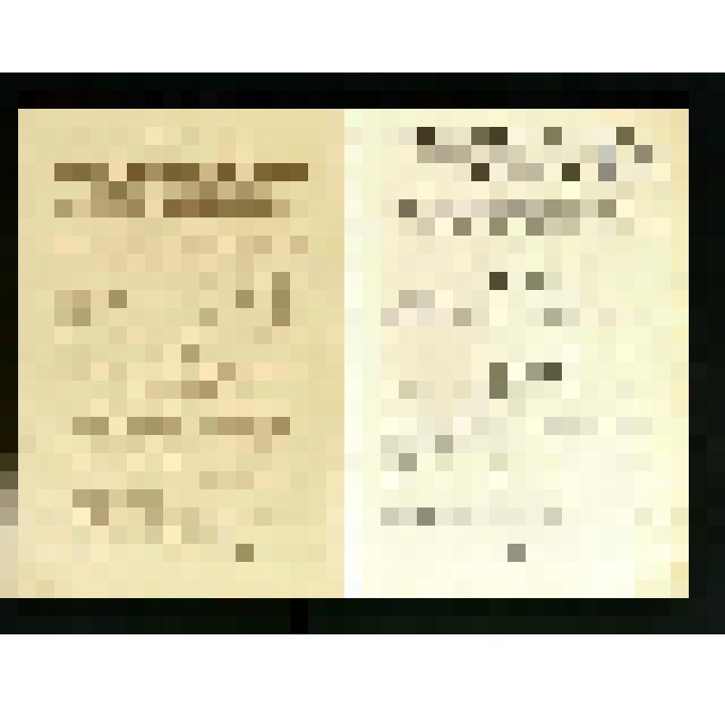 Журнал. Theosophischer Wegweiser [Text] : Monatsschrift; Organ für die deutschredenden Mitglieder der allgemeinen "Theosophischen Gesellschaft". № 7 (April). - Jahrgang 5 / herausgegeben von A. Weber. - Leipzig, [1903] ([Meerane in Sachsen] : [Druck von C