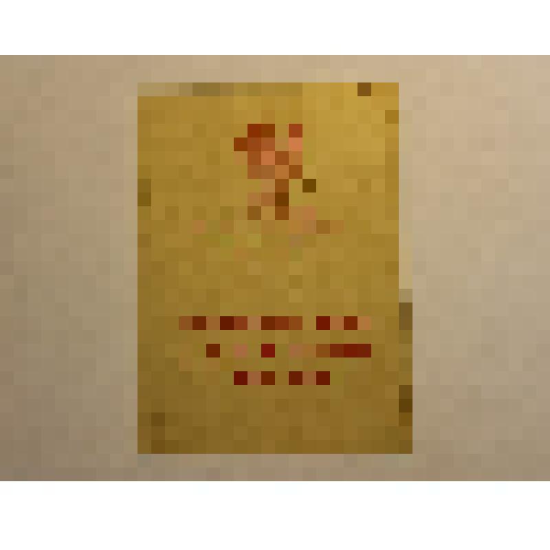 Удостоверение к медали
«В память 250-летия Ленинграда» 
на имя Бондаревой Марии Васильевны от 9 апреля 1958 г.
А № 247290