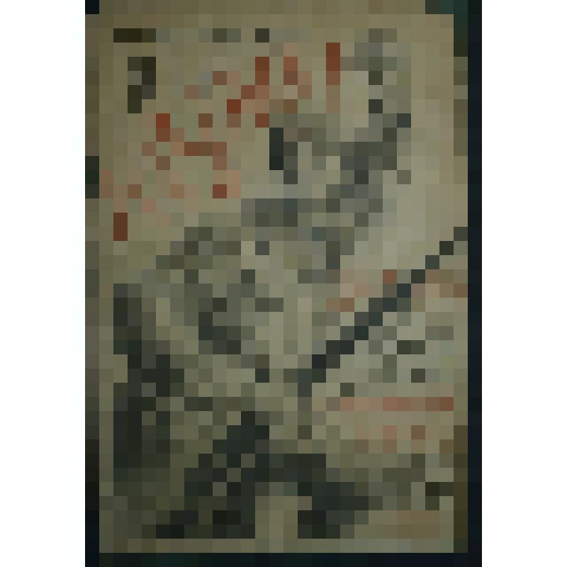 Плакат "Товарище, все на Урал!"