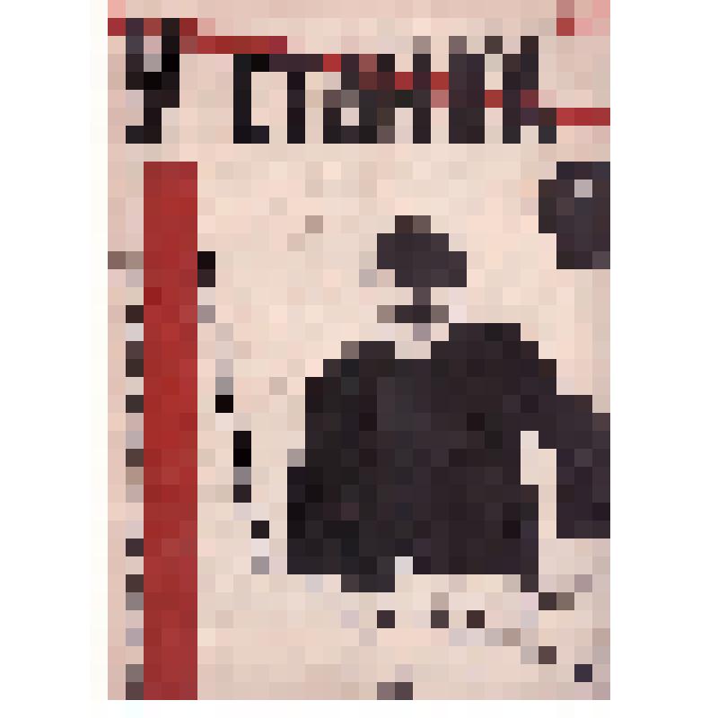 "У станка" № 1