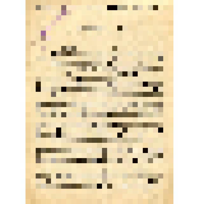 Ноты. Приложение к иллюстрированному журналу "Родина"