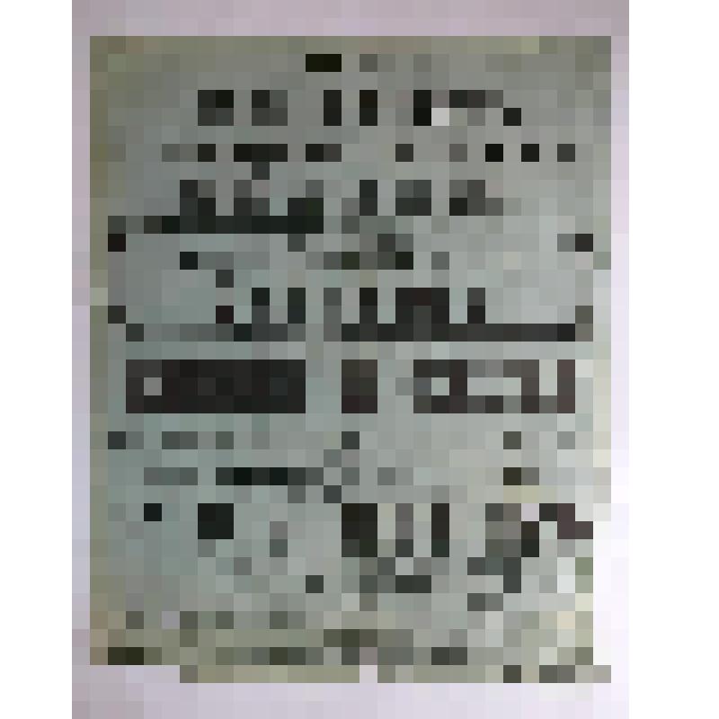 Афиша с исполнителями. "Волки и овцы". Украина, Алушта. Летний театр; Антреприза, Товарищество драматических артистов