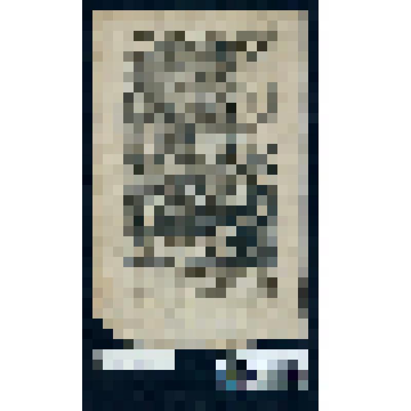 Народное волнение 30 июня 1789 г. "Evenement du 30 Juin 1789,  entre 7 & 8 Heures du soir" Внизу "Onze Soldats aux Gardes Francaises…tous les Prisonniers de livres"