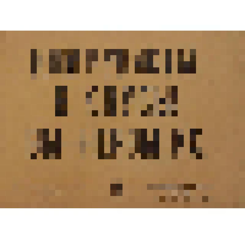 Листовка агитационная с призывом "Коммунисты! В клубы! Вы - нервы их". Издание Всероссийской центральной комиссии по ликвидации безграмотности. 1920 г
