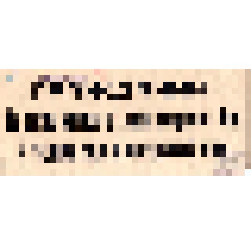 Листовка-лозунг. "Гражданин! Не забудь явиться на военно-поверочный сбор в указанное число и определенный пункт"