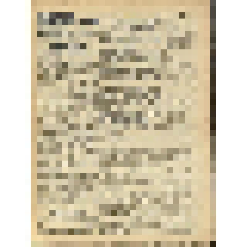 Газета. "Совхозная газета" № 88