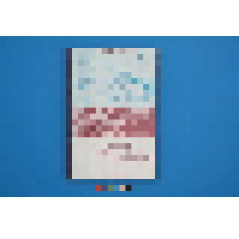 Книга. С людской и божьей помощью