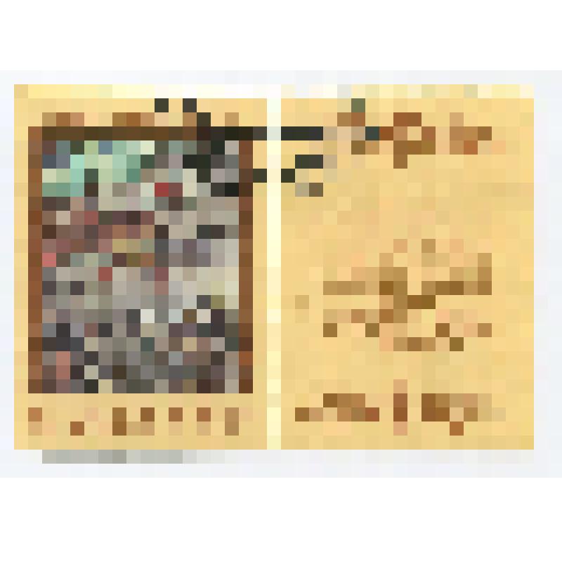 Блок почтовый СССР "Амираниани"