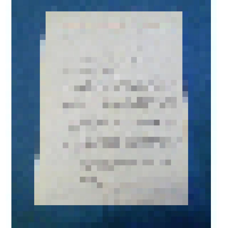 Документ. Письмо от сотрудников и читателей Сумской областной библиотеки для детей им. Н. Островского к Р.П. Островской