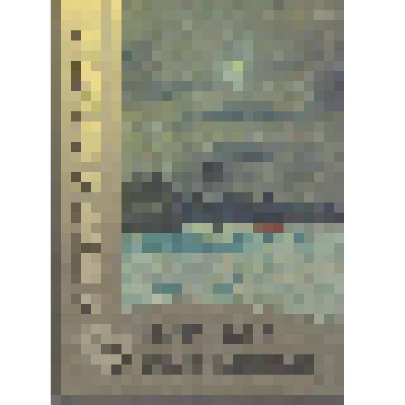 Книга "Волчье солнышко. Попытка избранного. Стихи и поэмы" /Вятское книжное издательство, Гос. издательско-полиграфическое предприятие "Вятка"