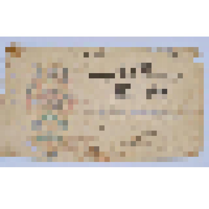 Бумажный денежный знак. Вексель БОН Екатеринодарского Отделения Государственного Банка пятьдесят рублей