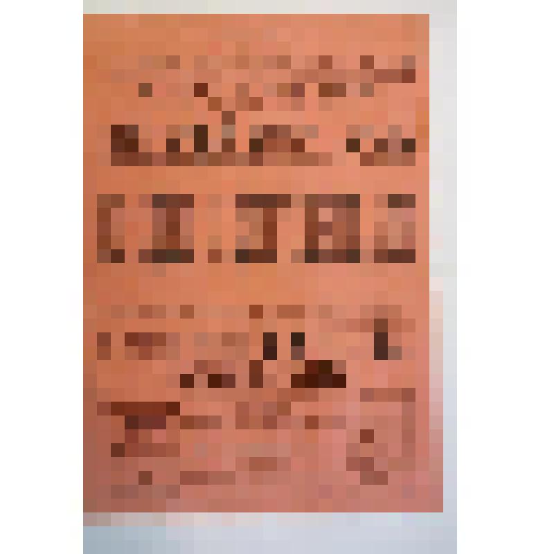 Афиша. "Свадьба Кречинского". Астрахань; Любители, Любители драматического искусства