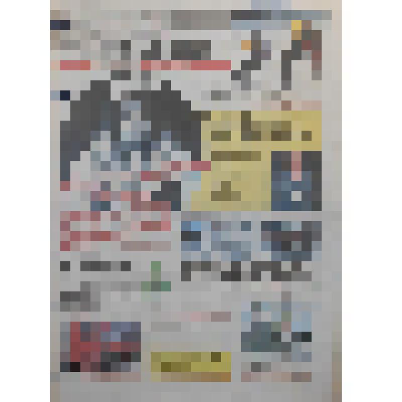 Газета "Марийская правда" №62 (23906)