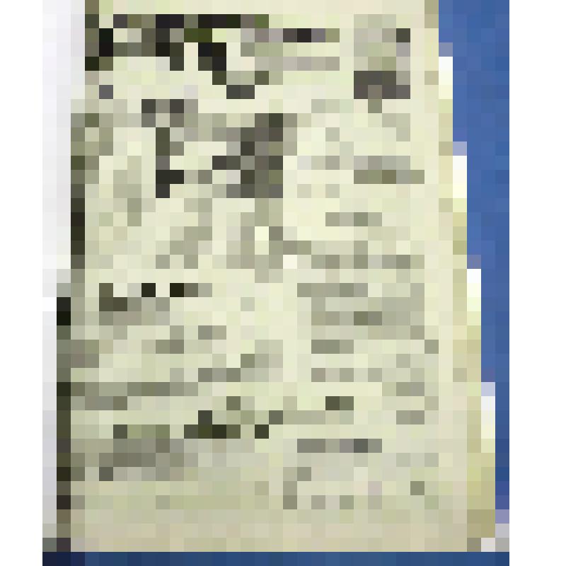 Газета «Беловские зори» №41 (8725), Среда, 21 мая 2014 года. Газета Беловского района Курской области