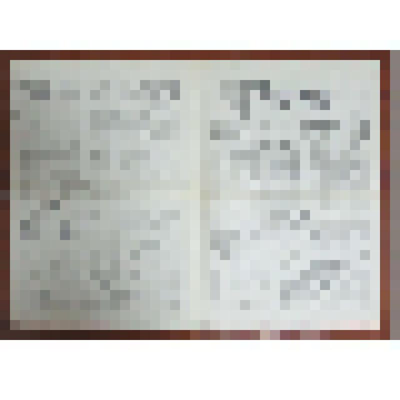Периодическое печатное издание газета « Ленинское знамя» № 73 за 08.05.1992 г