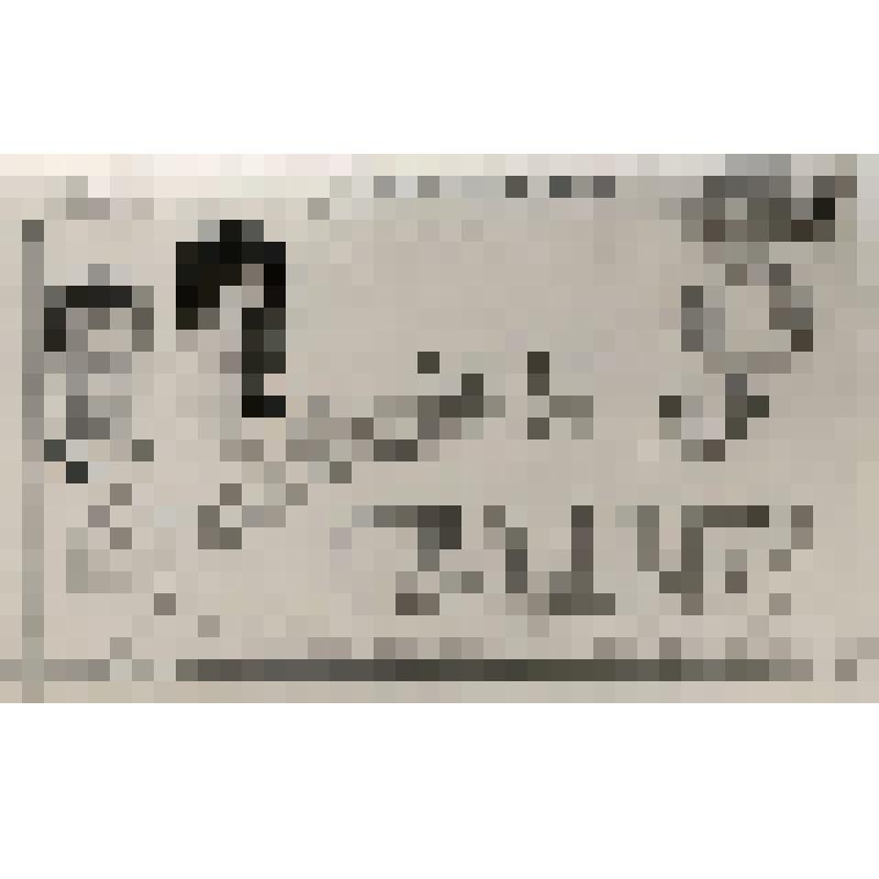 Фотоприглашение на свадьбу