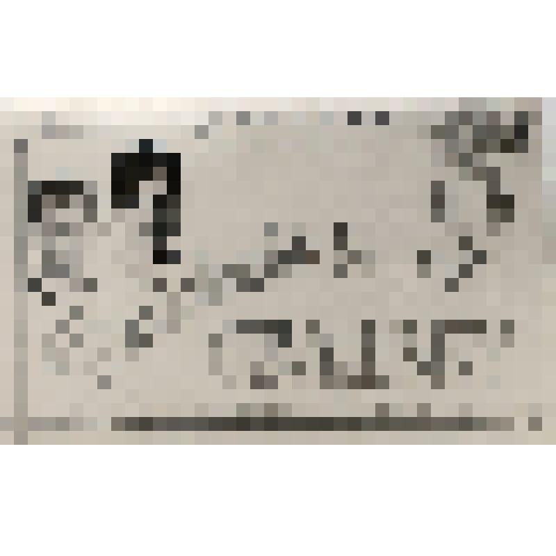 Фотоприглашение на свадьбу