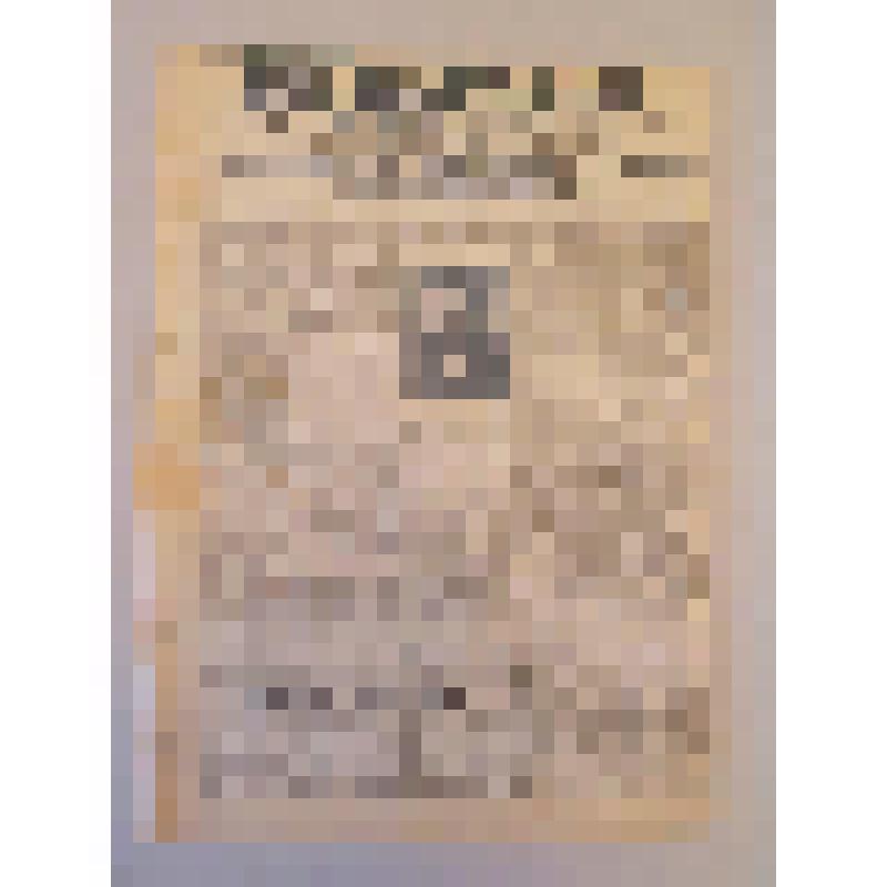 Газета  "Гвардеец" № 17 от 3 февраля 1944 года