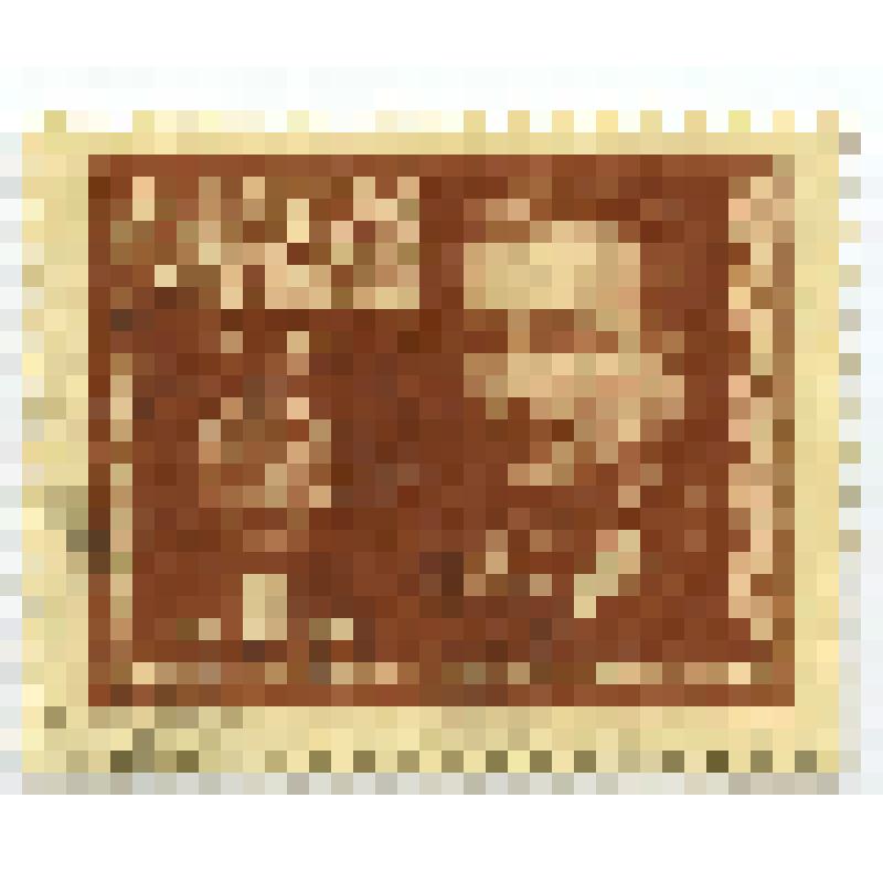 Марка почтовая Иосип Броз Тито. 9 динар
