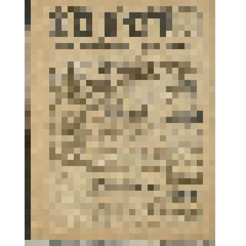 Газета. "Боевой - до места!" № 6