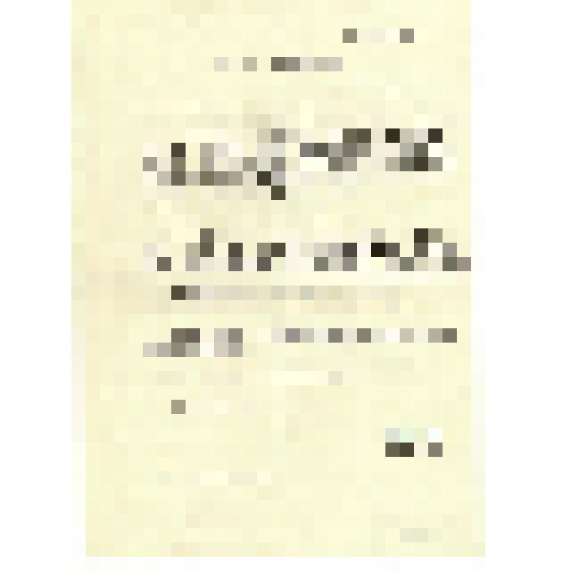 Письмо Маршала СССР С.С. Бирюзова генерал-майору Сучкову А.И. в связи с написанием мемуаров "Советский солдат на Балканах"