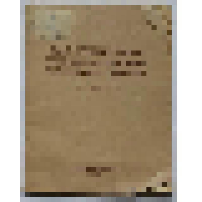 Книга. Как предупредить желудочно-кишечные заболевания у лошади.  1-я типография Государств. военного изд-ва НКО ССР