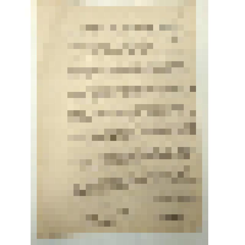 "1952 год был годом выдающихся событий..." (Выступление перед пограничниками)