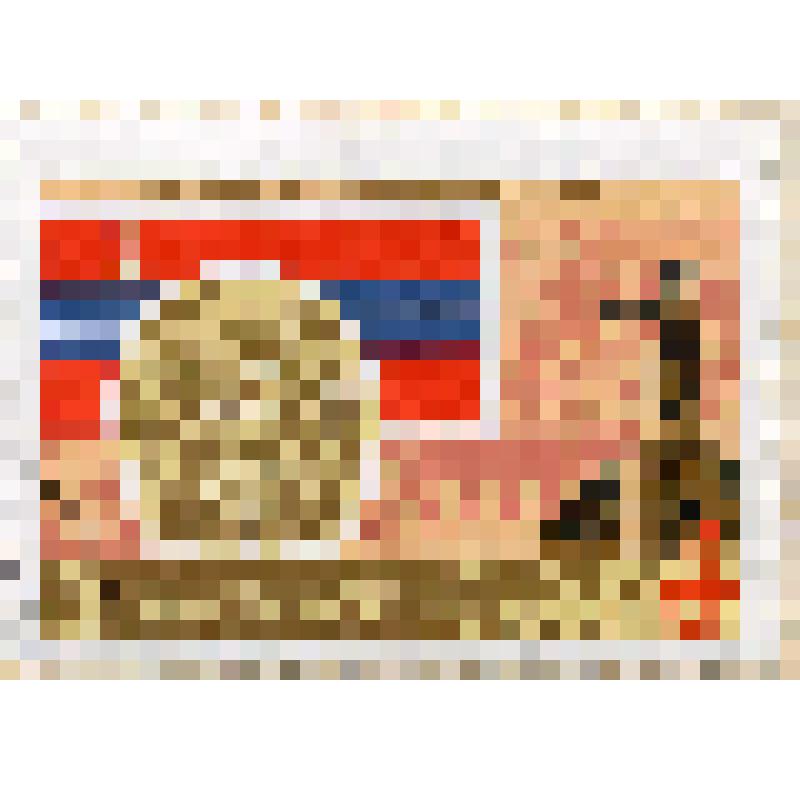 Марка почтовая "Киргизская ССР" из серии "50-летие Великого Октября. 1967". Из альбома "К 50-летию Великого Октября"