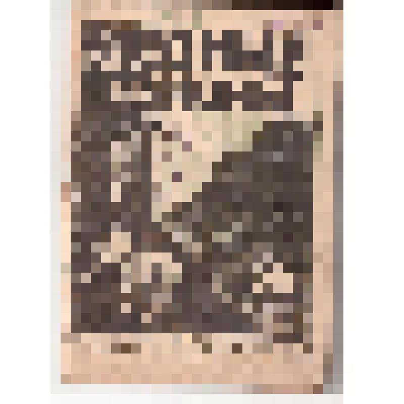 Книга. Лесные законы с разъяснениями для крестьян. -М.: Государственное издательство, 1925