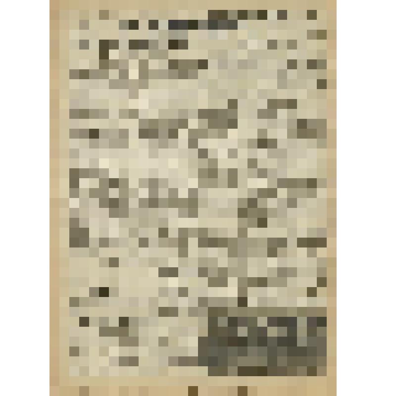 Газета. "На боевом посту" № 57