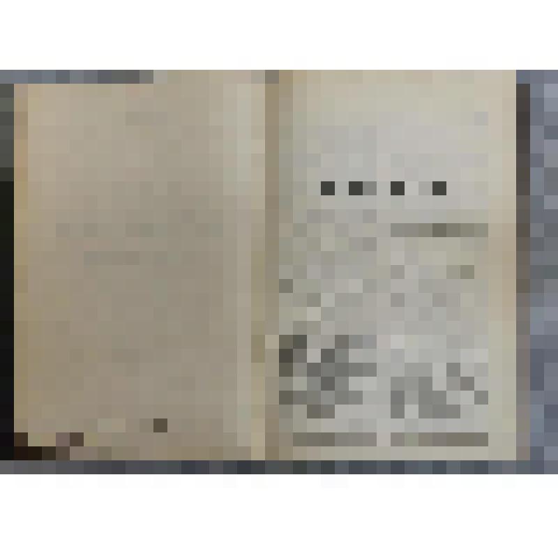 Книга. Собрание передовых статей Московских ведомостей. 1879 год / Издание С.П. Катковой. - М.: Тип. В.В. Чичерина, 1898. - 670 с