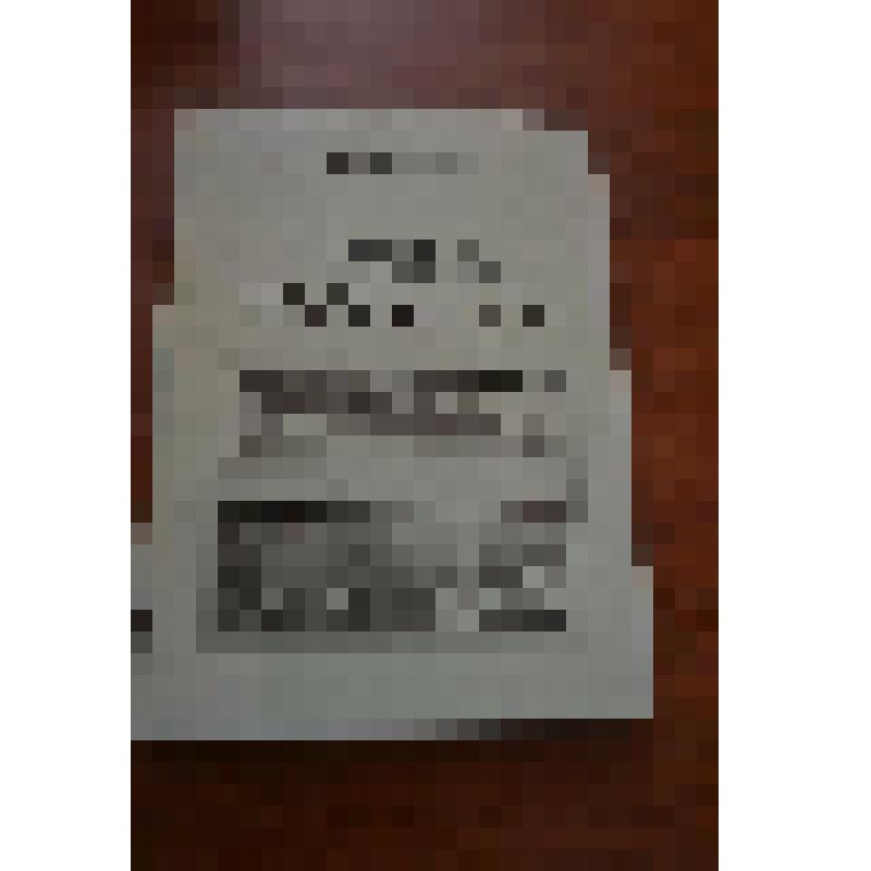 Книга. "Гомерем җимешләре". Бугульма, 2010