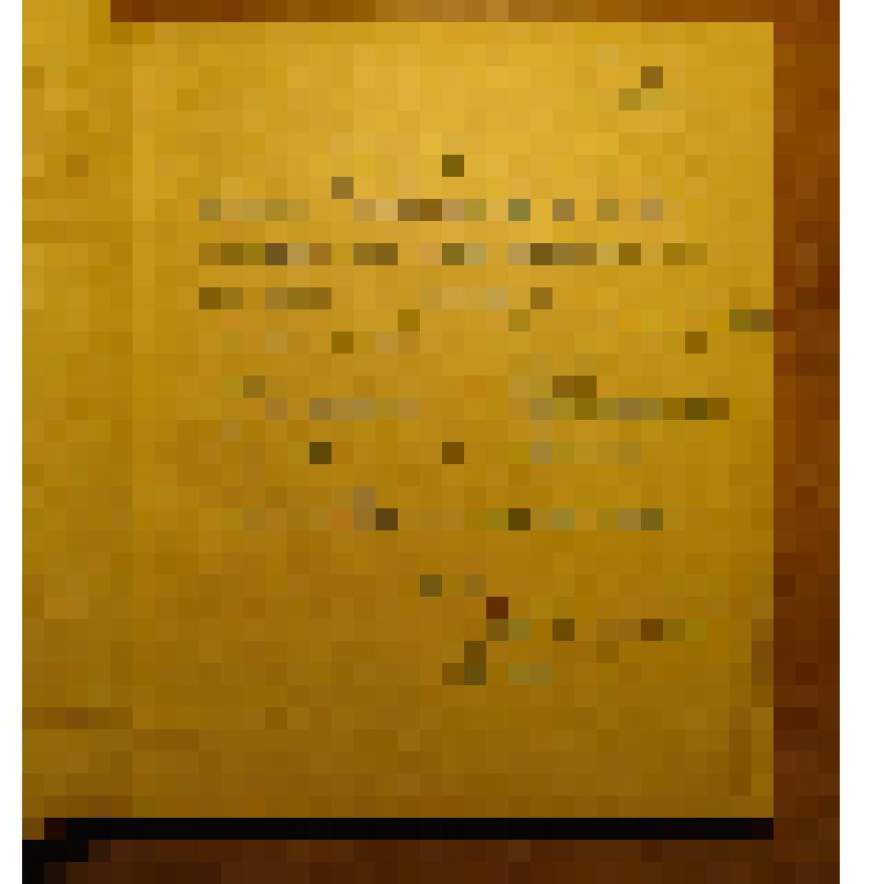 Книга учёта извещений, поступивших в Кардымовский р-н за 1943-1950 гг, на погибших, умерших от ран и пропавших без вести военнослужащих в годы Великой Отечественной войны