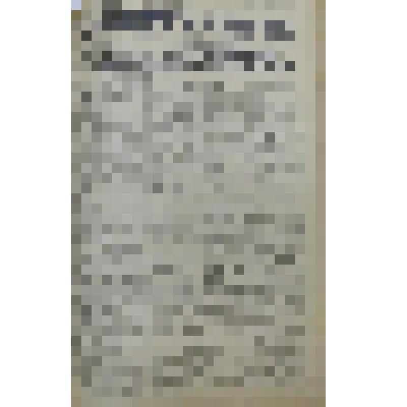 Газета. "Ленинский путь"; №92