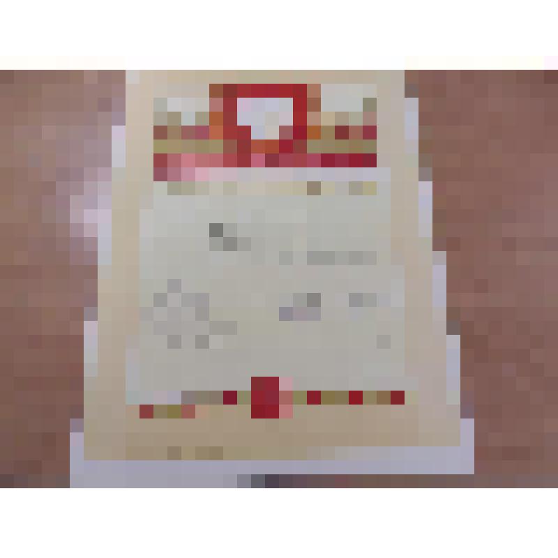 Документ. Грамота Почетная Турьинского медного рудника коллективу проходческой бригады тов. Багаутдинова Ильдара Закиевича, удерживающему первенство в соцсоревновании подряд два квартала (1 и 2)