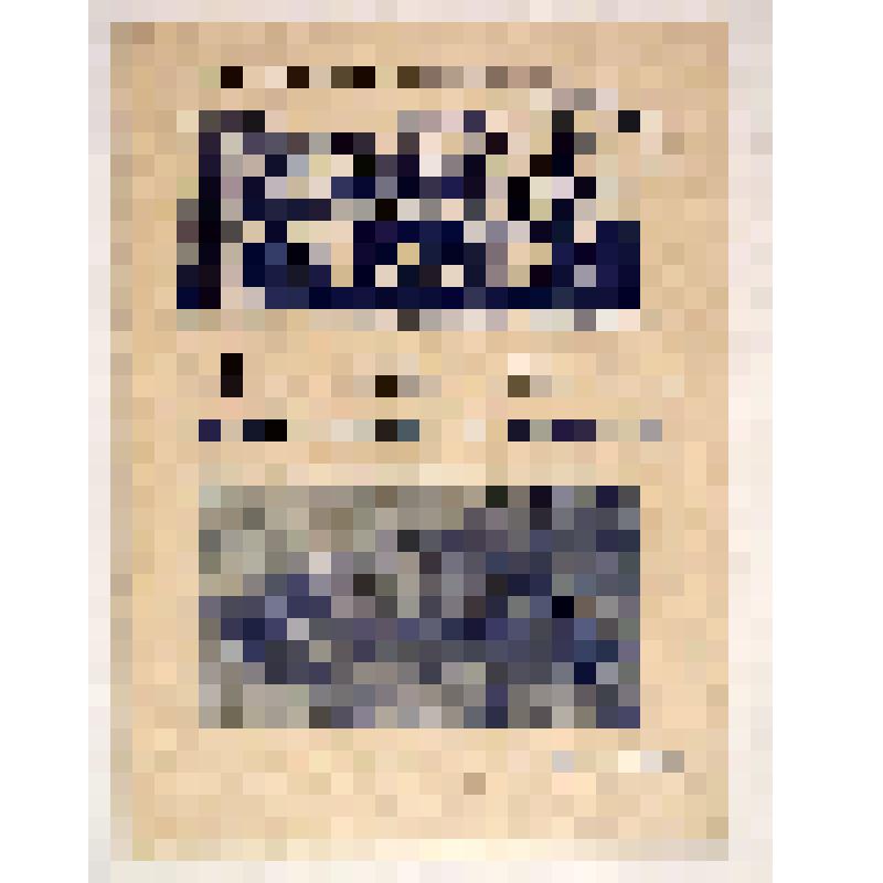 Программа передач радио и телевидения. 300-летие Кургана