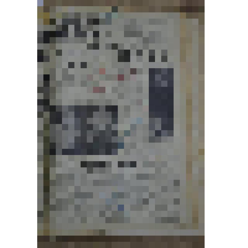 газета «Черноморская заря»