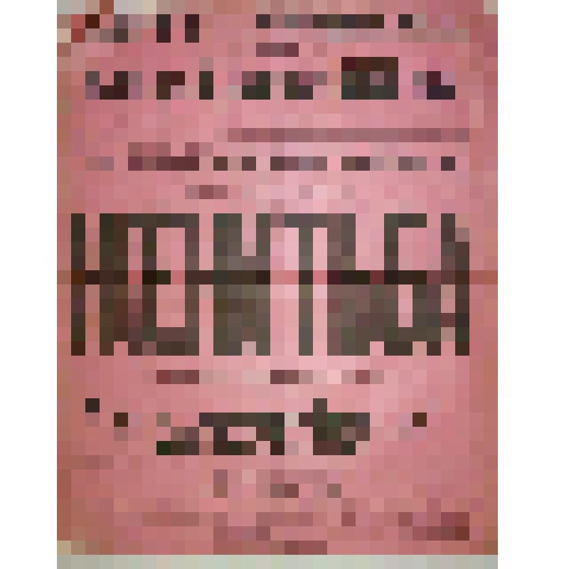 Афиша с исполнителями. "Женитьба" (Режиссер Бояров); "Самоубийца". Александровск, Александровское техническое училище; Любители, Любители драматического искусства