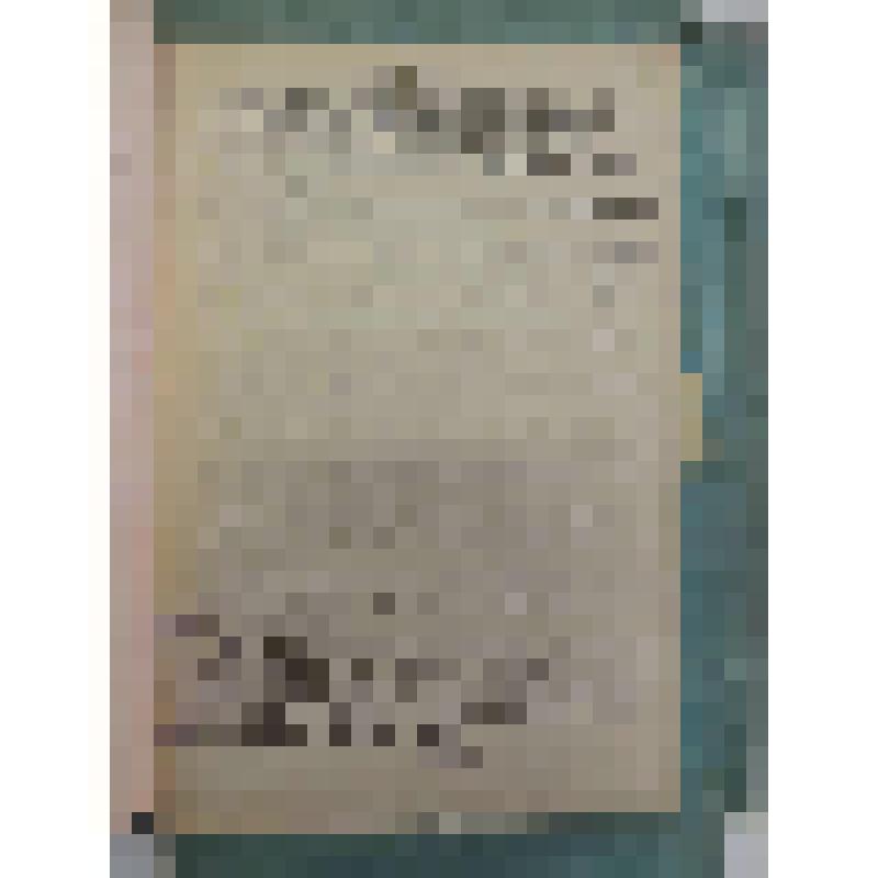 Документ Справка о полных кавалерах ордена Славы и Героях Советского Союза