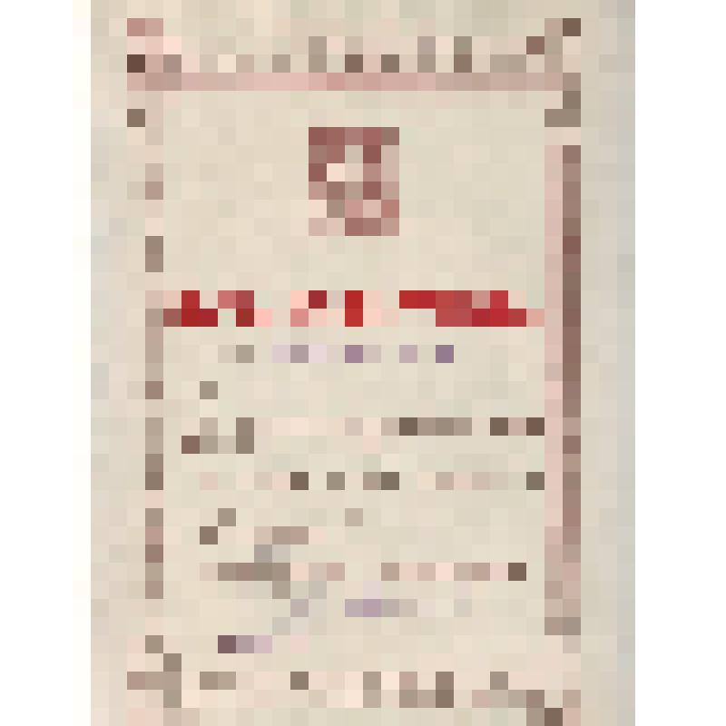 Почетная грамота, выданная исполкомом краевого Совета депутатов трудящихся и краевым комитетом ВКП(б) Филатовой М.Ф. за самоотверженную работу на меланжевом комбинате со дня его основания