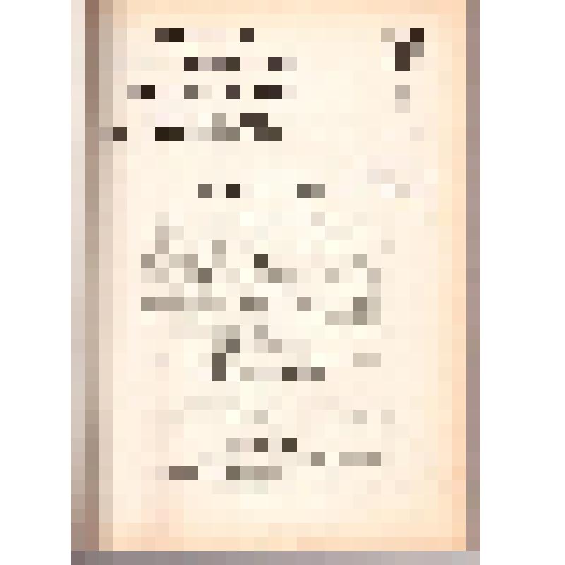 Журнал. Журнал Всесоюзного химического общества им. Д.И.Менделеева / Выходит 6 раз в год. - Т. 19-й. № 5. - М.: Химия, 1974 г