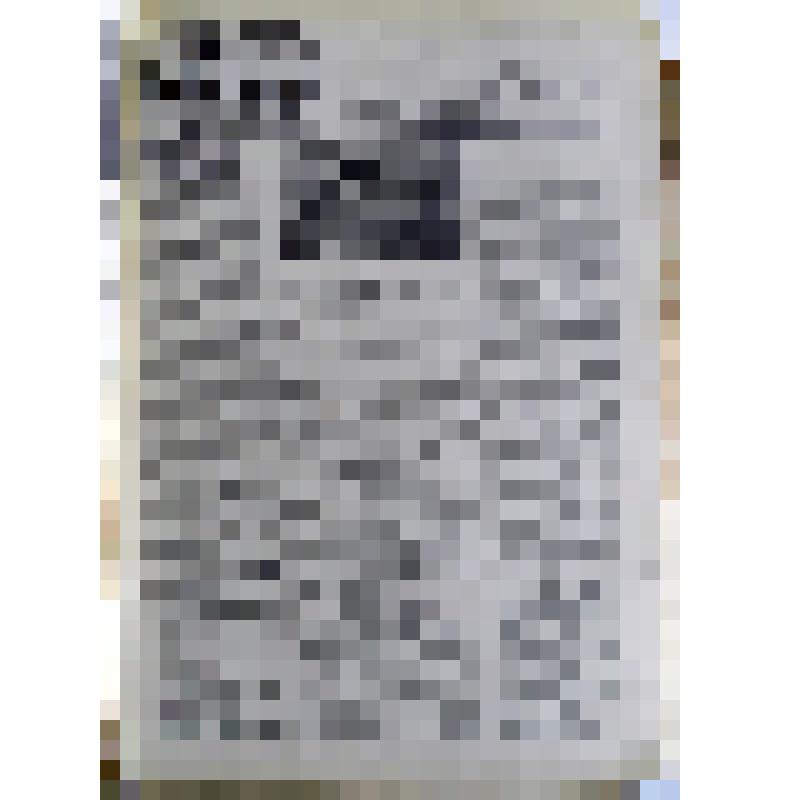 Газета "Забайкальский рабочий". 15 августа 1942 г. №191