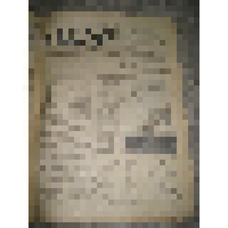 Газета "Путь к коммунизму" №108 (4629), 08.09.1979г. Выходит с 1935г.- Орган Пристенского райкома КПСС и районного Совета народных депутатов Курской области. Типография - пос.Пристень, типография Уприздат., Курской области